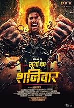 Saripodhaa Sanivaaram 2024 Hindi Dubbed full movie download